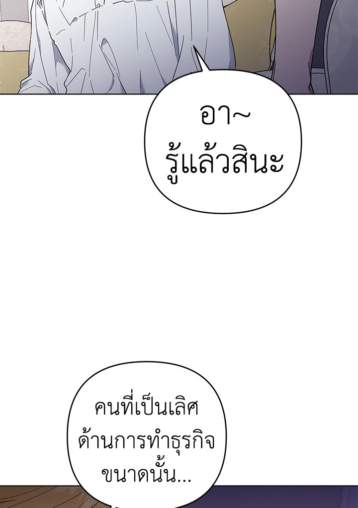 What It Means to Be You 37 075