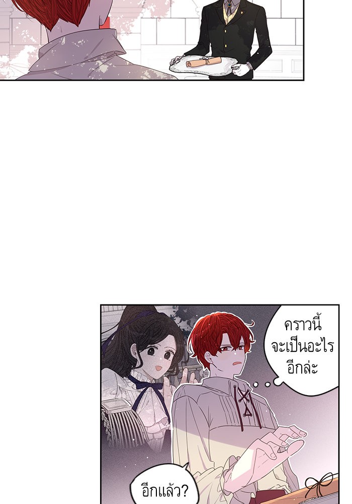 A Royal Princess With Black Hair 12 (19)