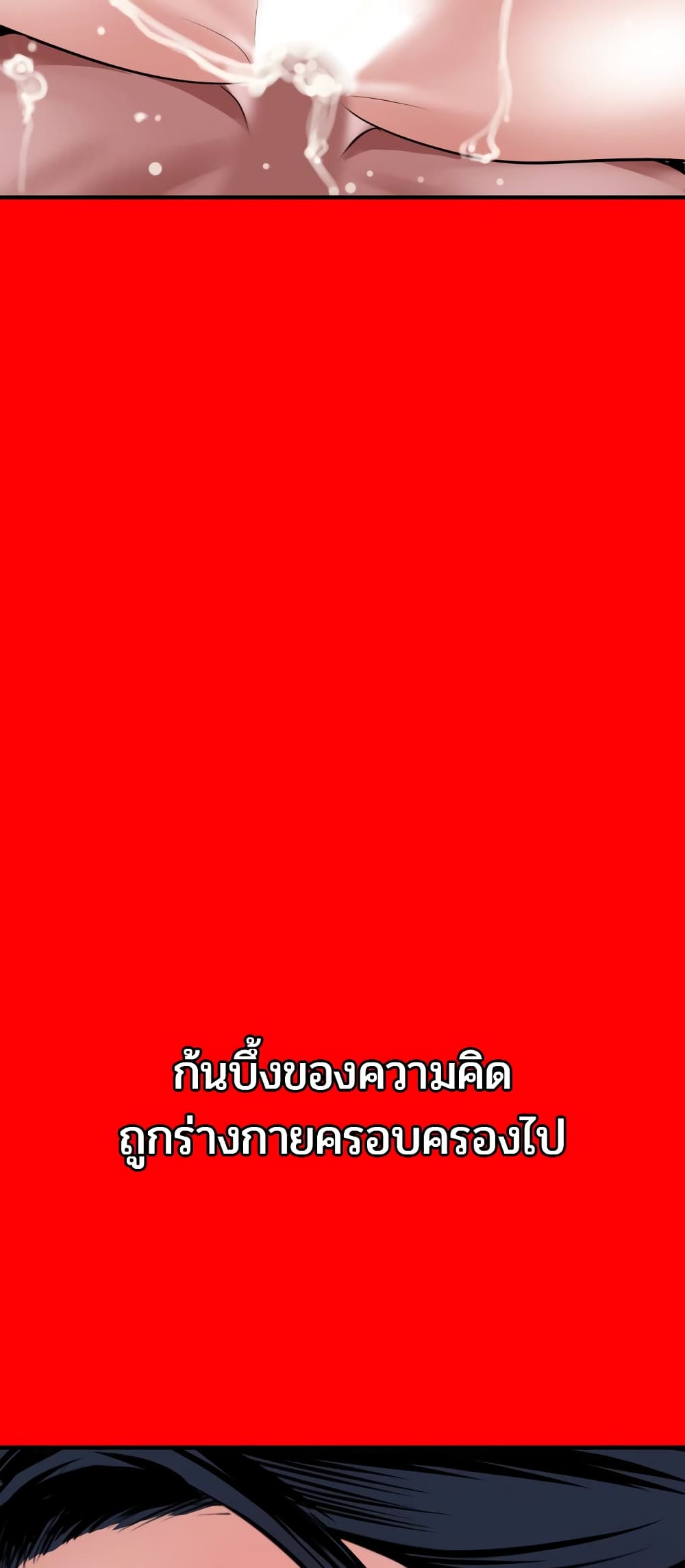 Lightning Rod 33 (43)