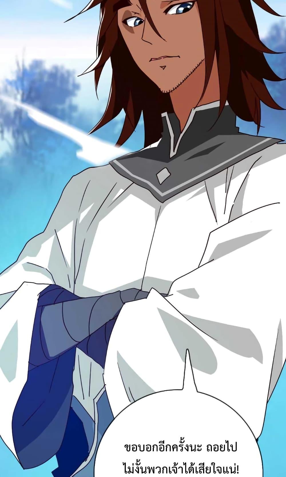 Crazy Leveling System เธฃเธฐเธเธเธเธฒเธงเธชเธธเธ”เธฃเธฐเธซเนเธณ เธ•เธญเธเธ—เธตเน 28 (40)