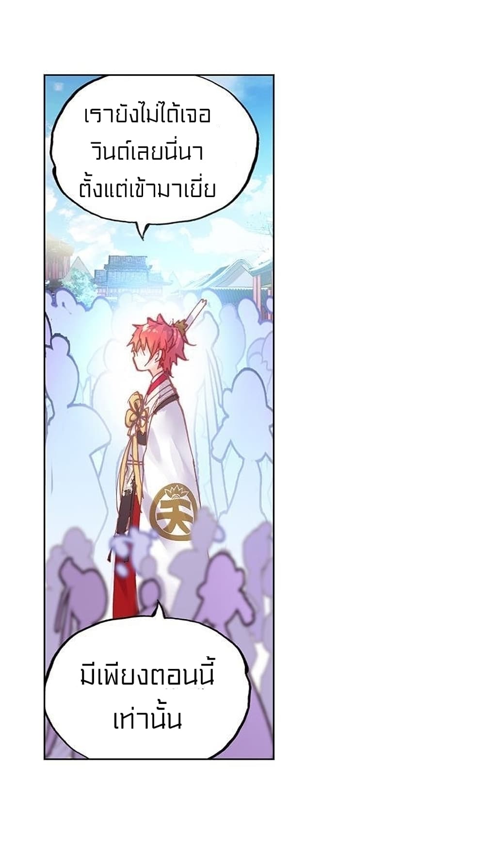 Perfect World 77 (22)