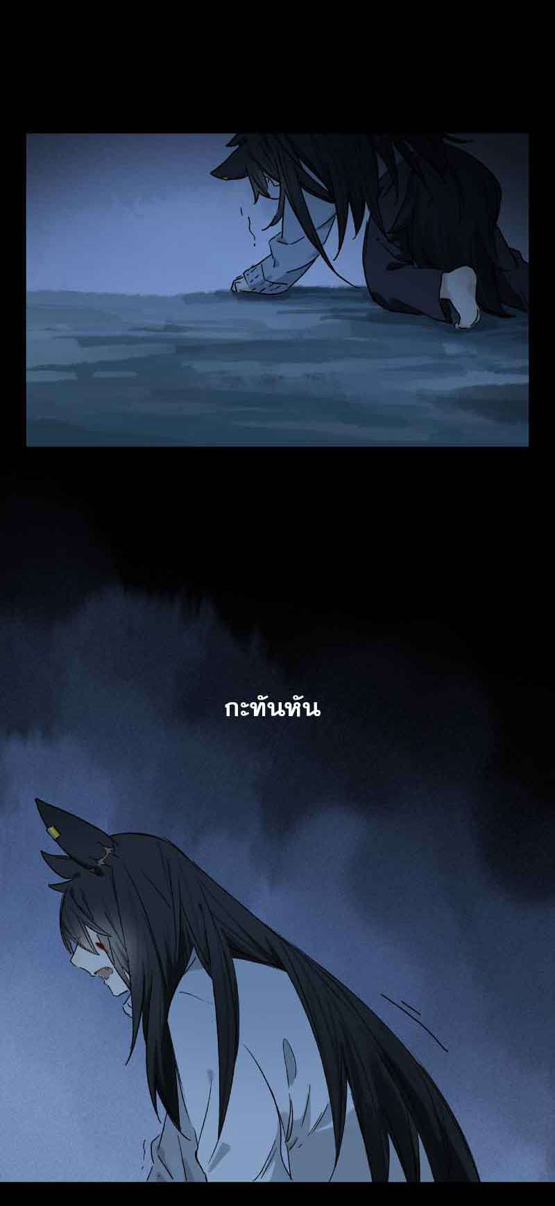 กฎรักแห่งออกัส72 13
