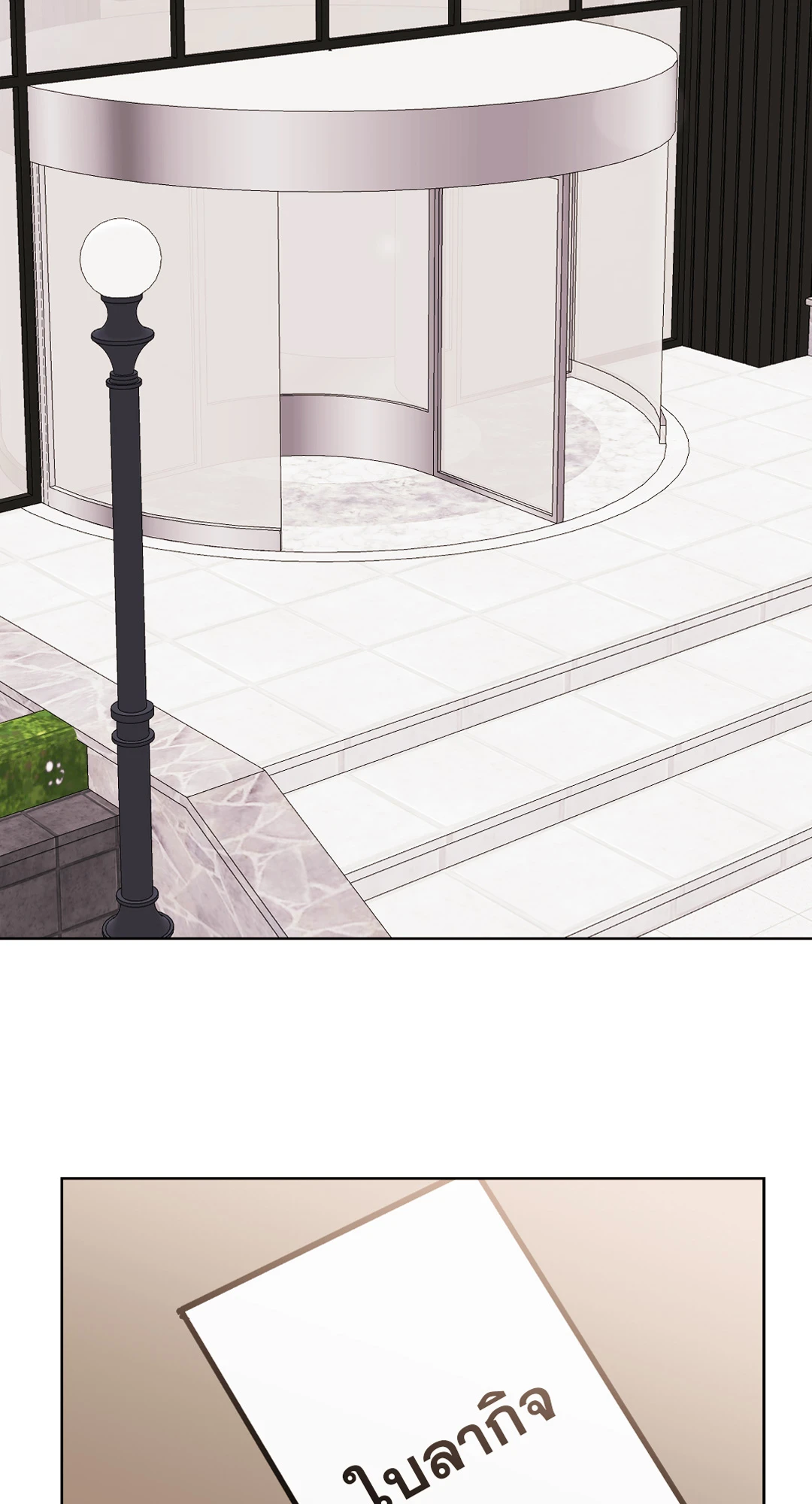 It’s My Baby! 4 62