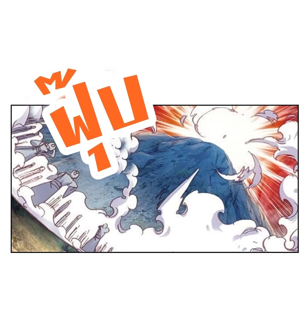 Perfect World ตอนที่ 71 (32)