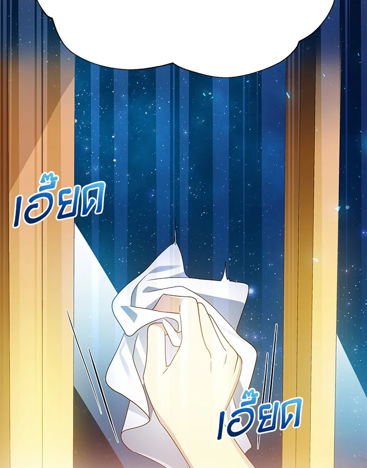 I’ve Been Here From the Beginning 44 090