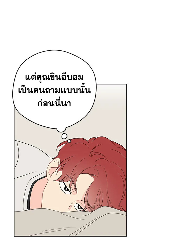 It's Just a Dream...Right! 30 34