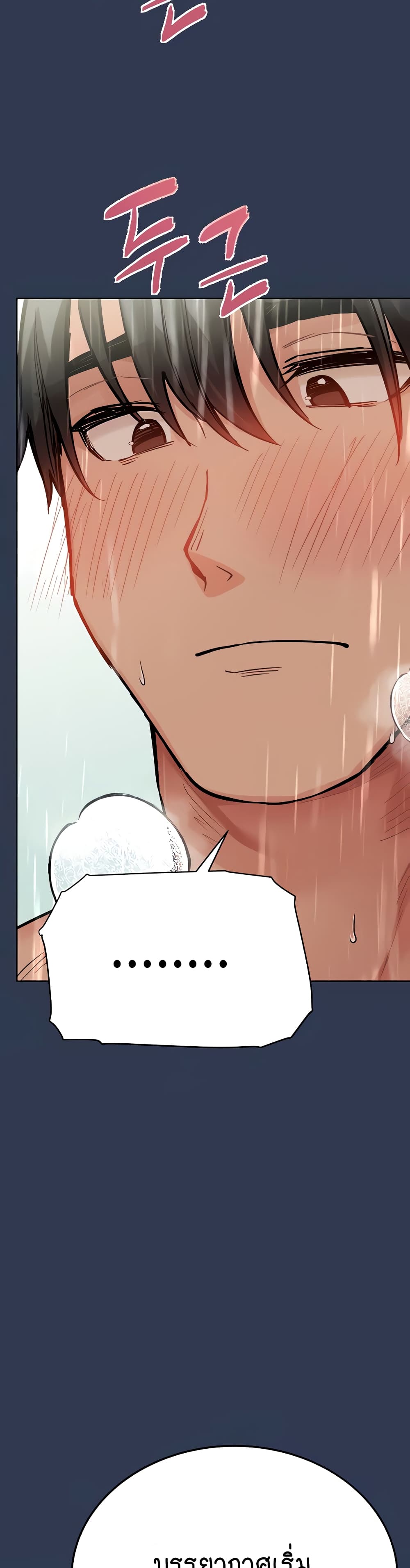 Keep it A Secret from Your Mother! 77 (9)