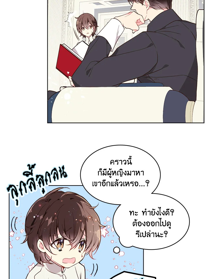 Beatrice 31 20