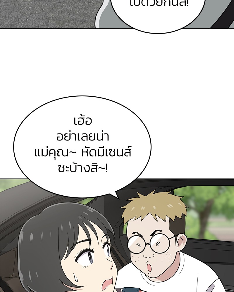 She's Hopeless 75 (127)