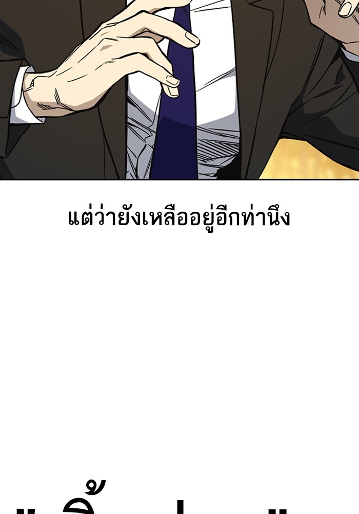 study group à¸•à¸­à¸™à¸—à¸µà¹ˆ 202 (84)