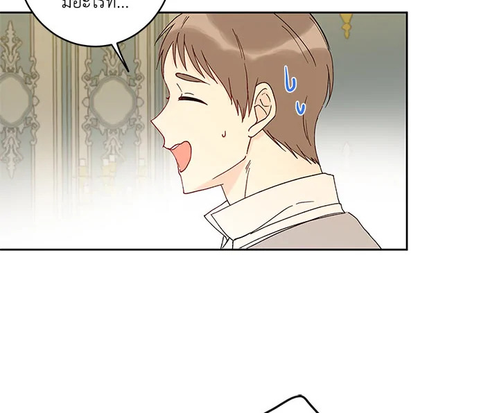 This Is an Obvious Fraudulent Marriage 37 098