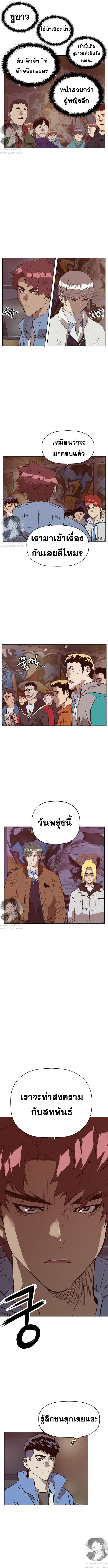 WEAK HERO 233 09