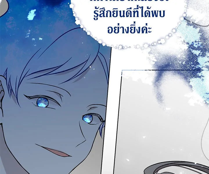 The Viridescent Crown 17 081