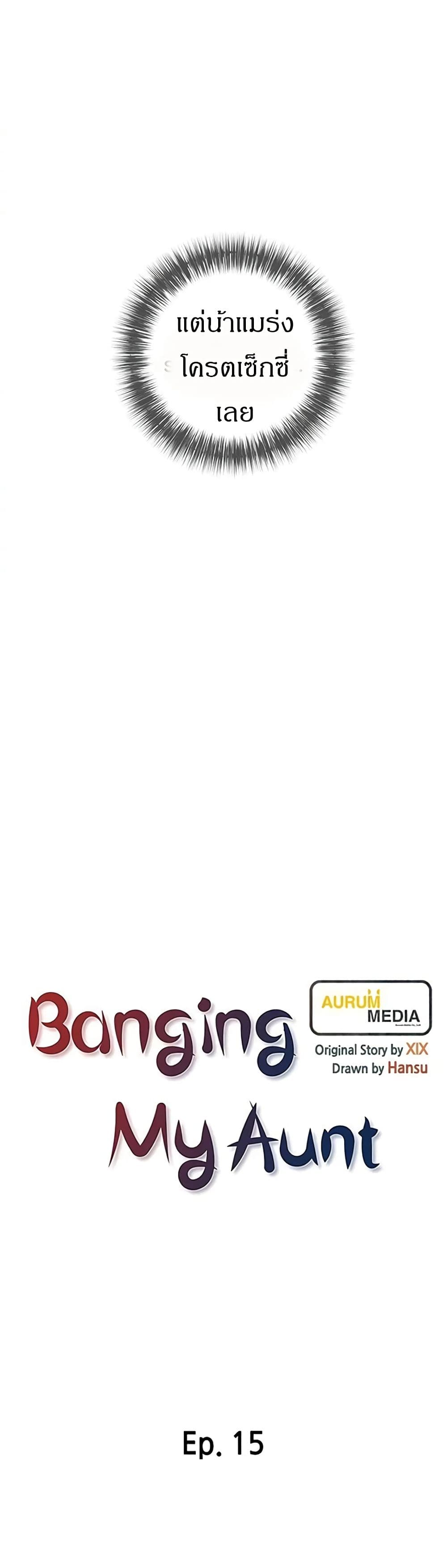 Obscene Private Lesson 15 (6)