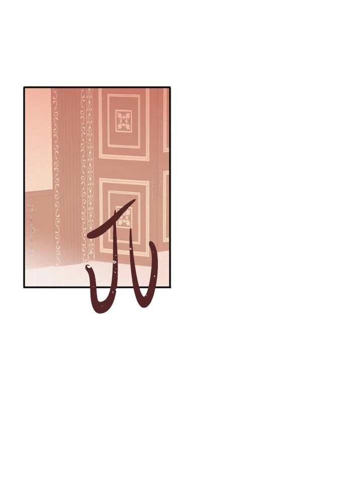 Survive as the Hero's Wife 2 19