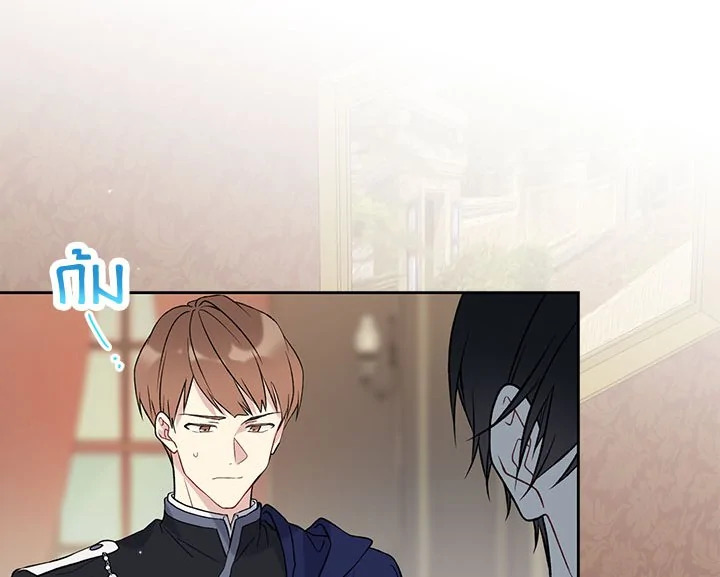 The Viridescent Crown 12 082