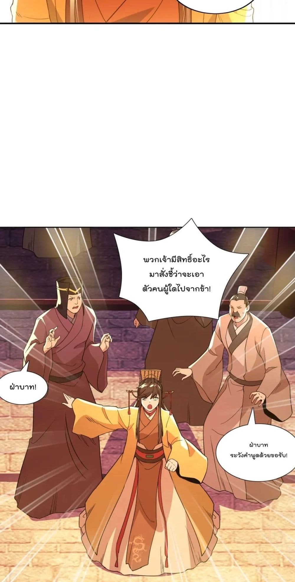 If I die, I’ll be invincible 68 12