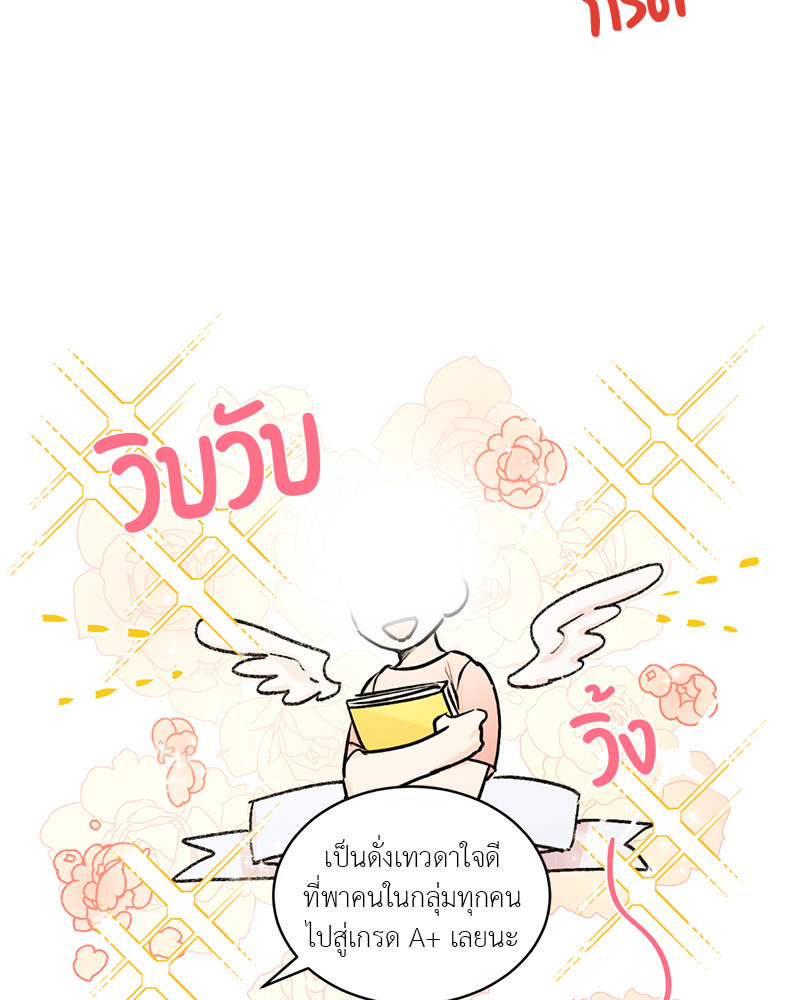 Secret Therapy 1 26