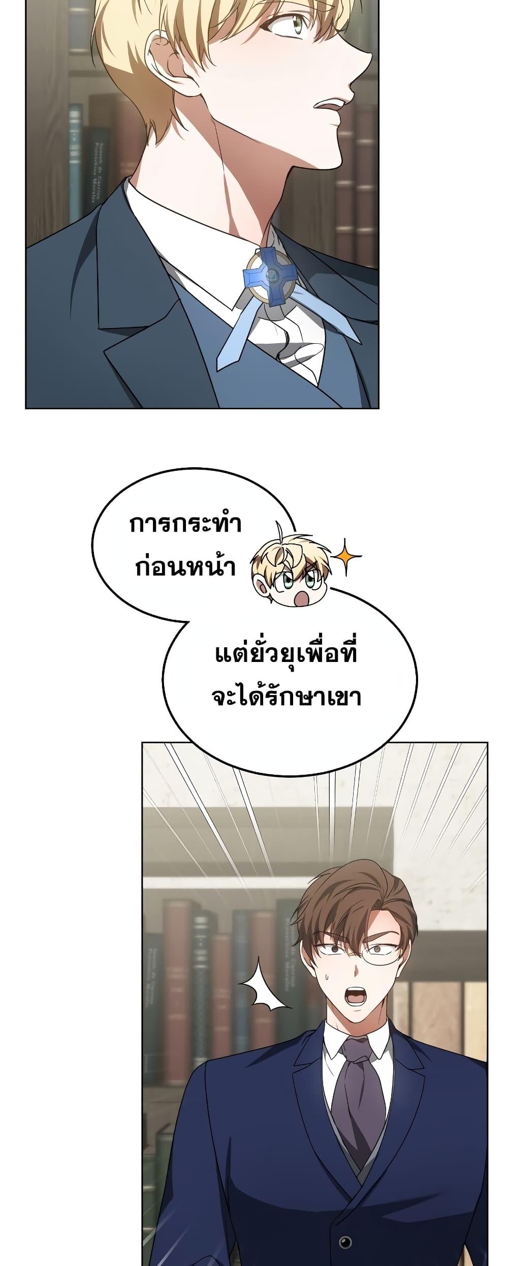 Doctor Player 38 20