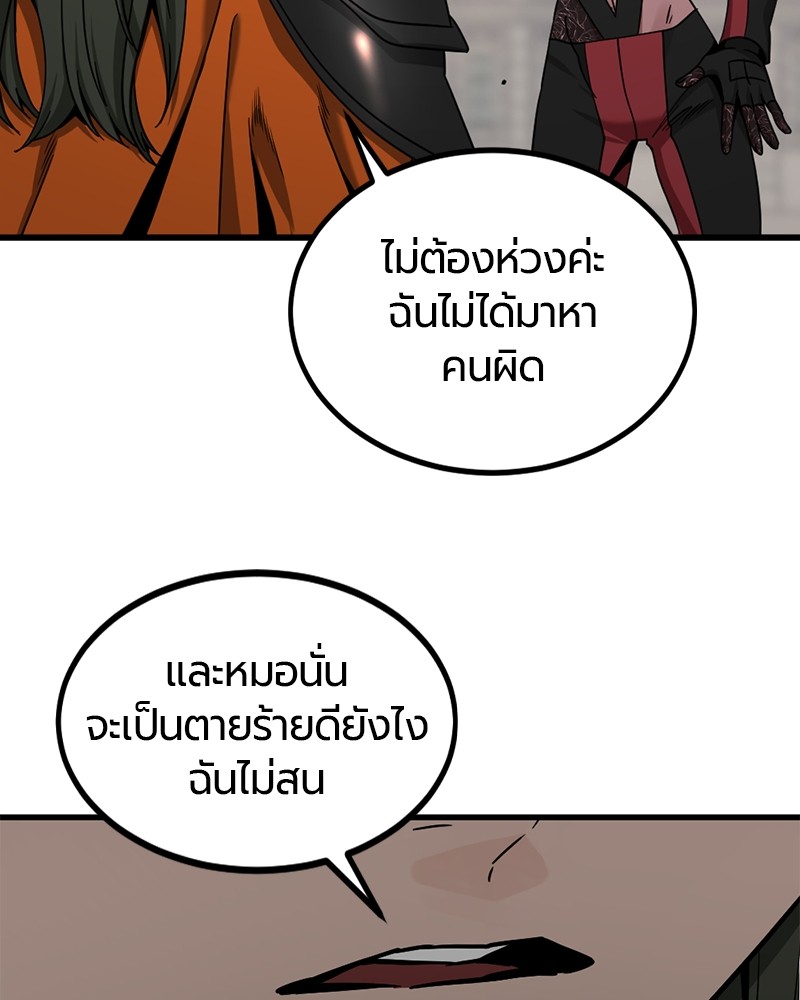 HERO KILLER 95 (108)