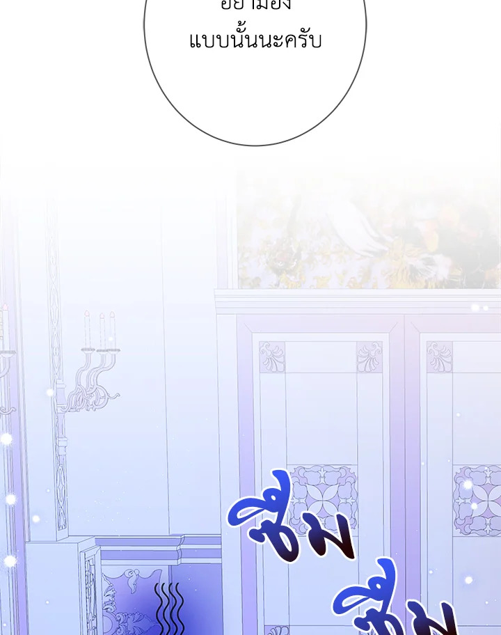 Life on the Flower Road of the Grand Duchess 10 020