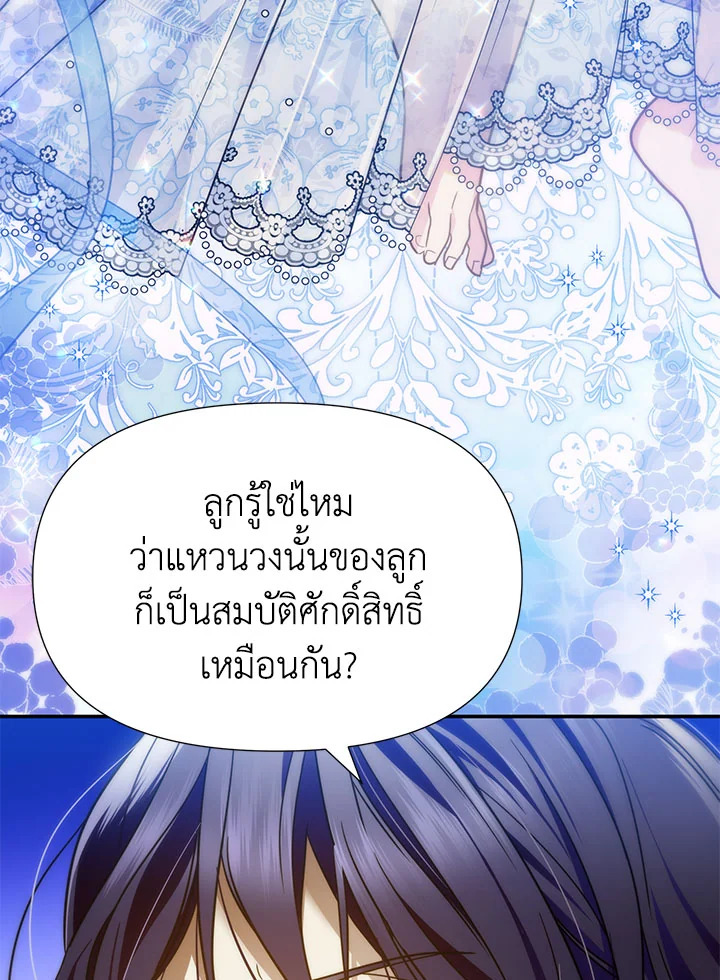 I’ve Been Here From the Beginning 80 072