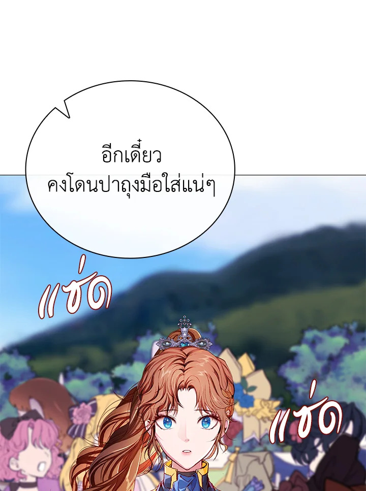 I Woke Up as the Ugly Duckling 49 094
