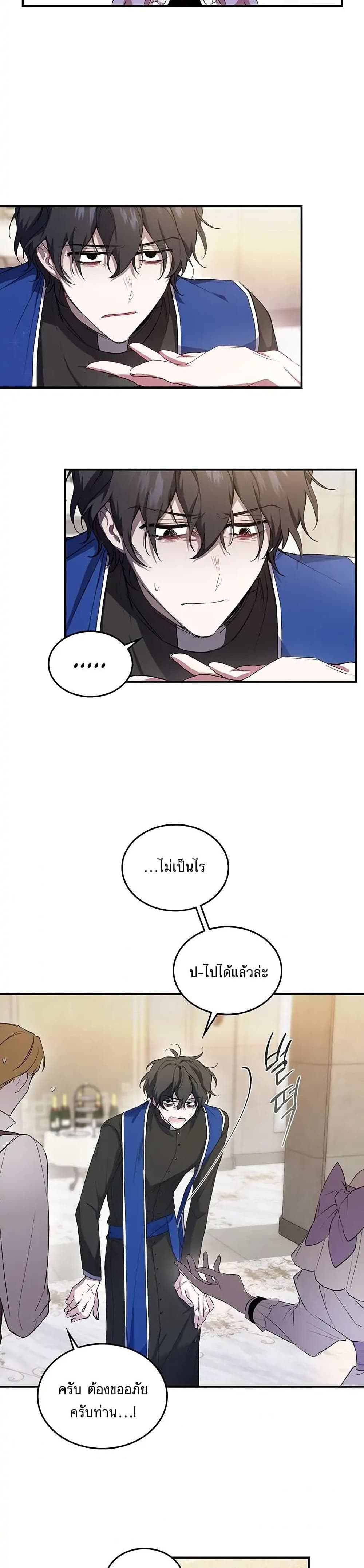 Resetting Lady 2 (11)