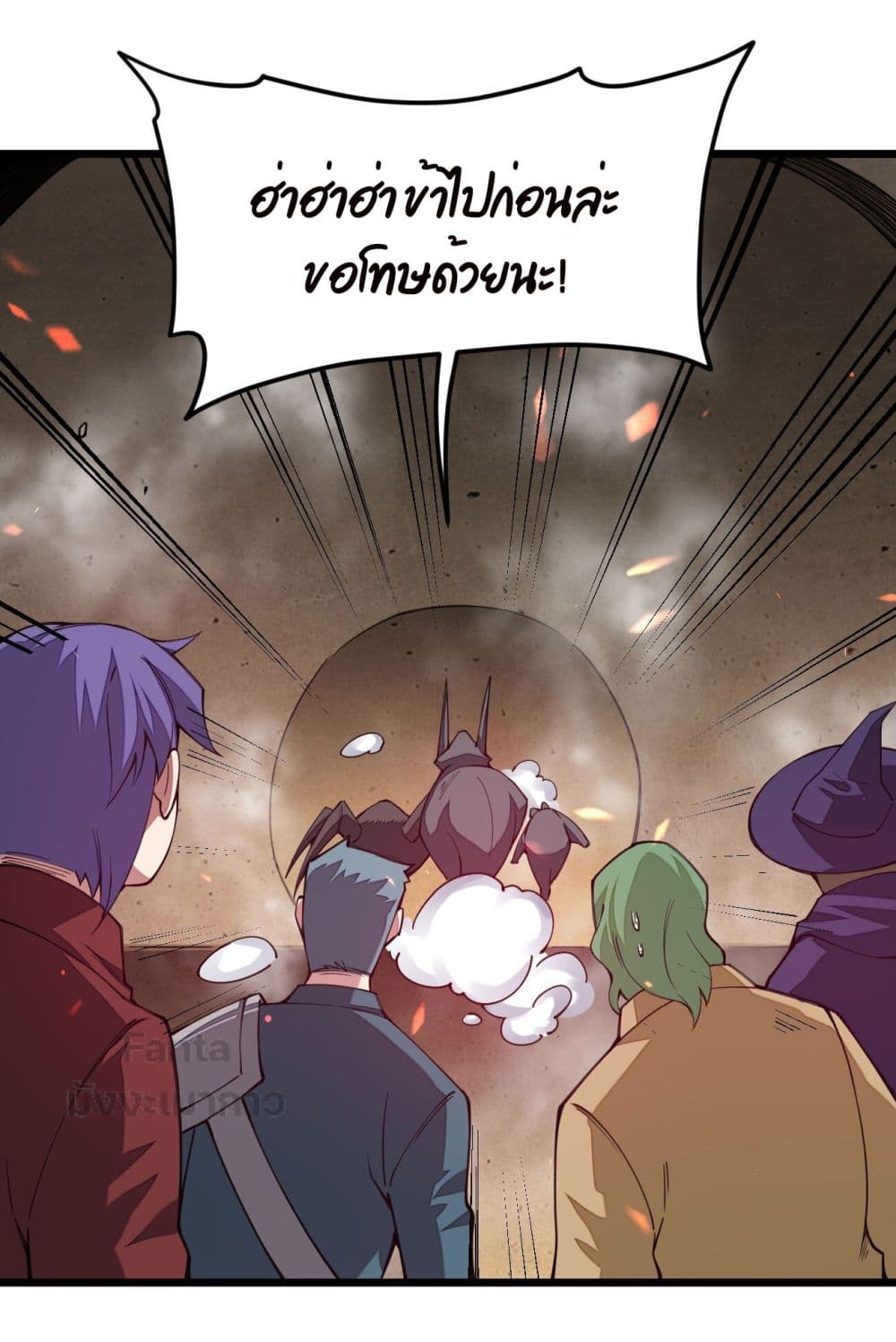 Sword God’s Life Is Not That Boring 27 (13)