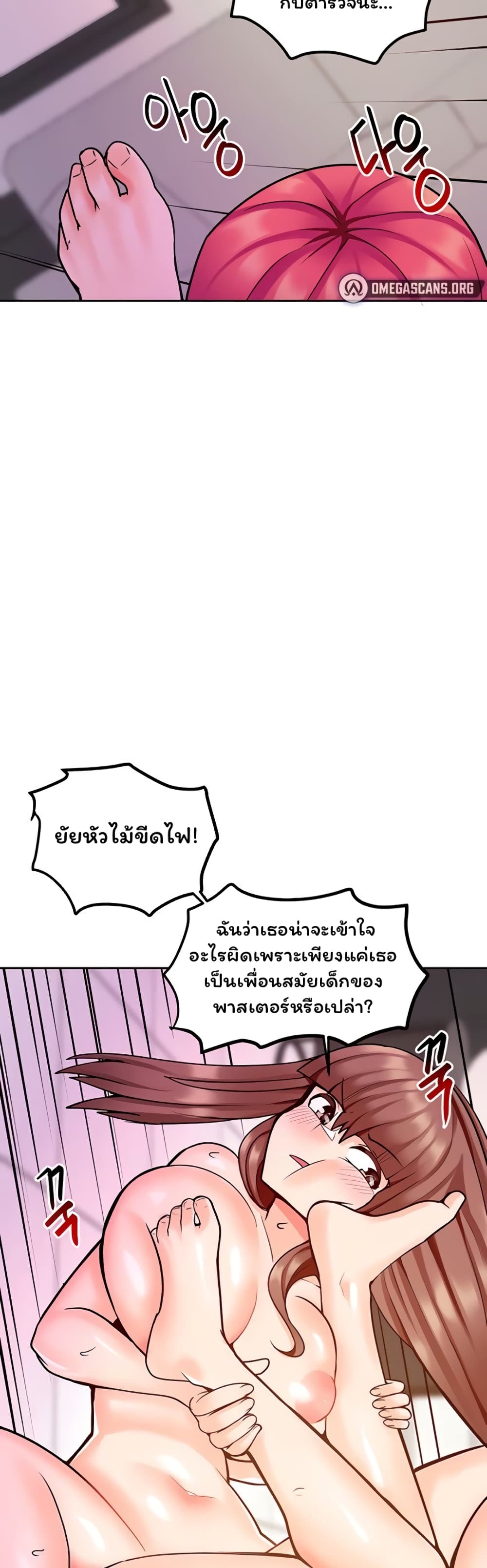 The Hypnosis App Was Fake 16 (24)