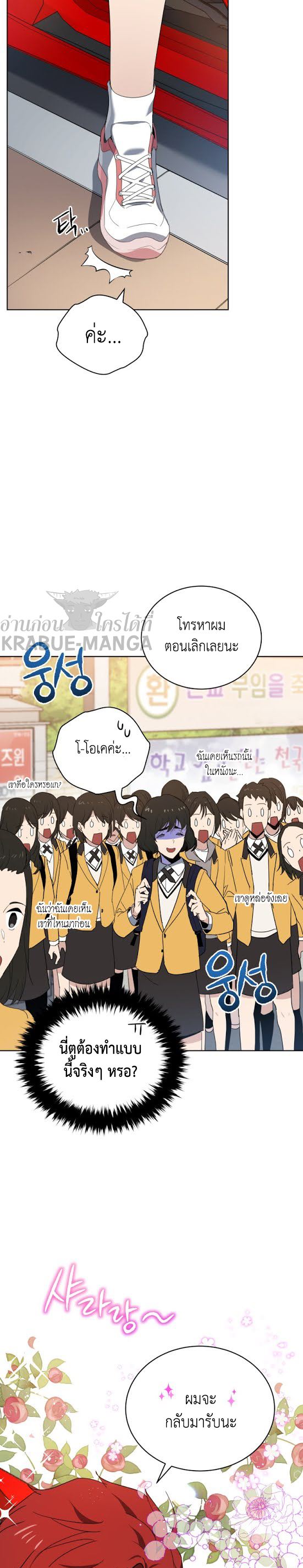 Descent of the Demon Master 95 28