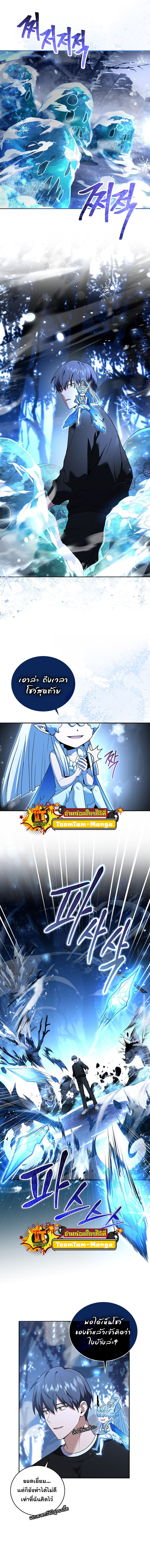 Return of the frozen player 83 04