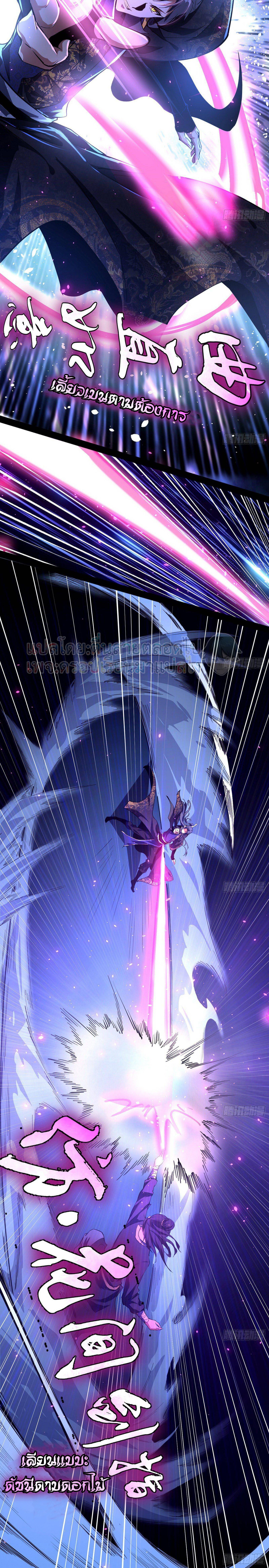 I’m an Evil God 90 (16)