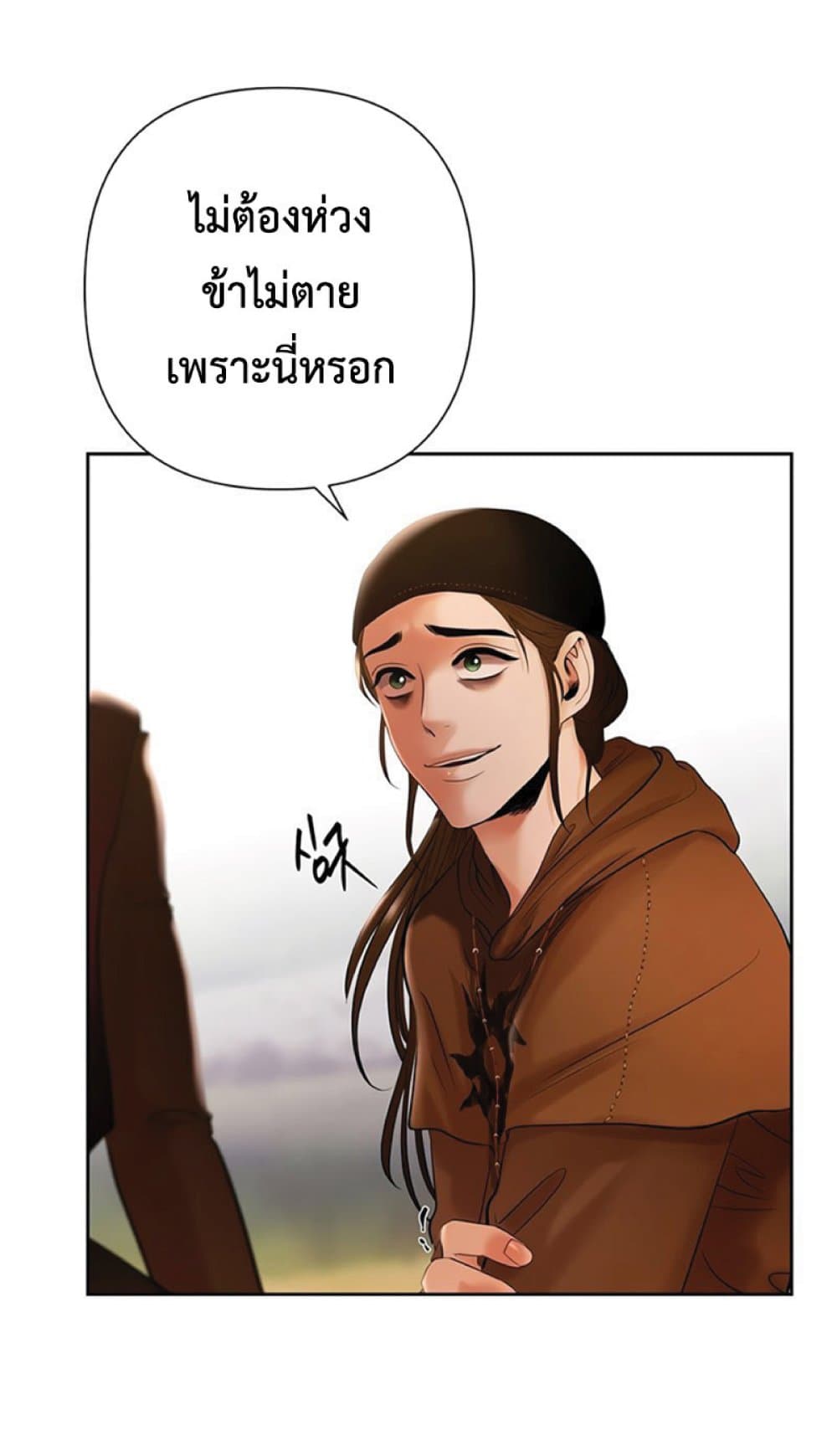 Barbarian Quest 23 30