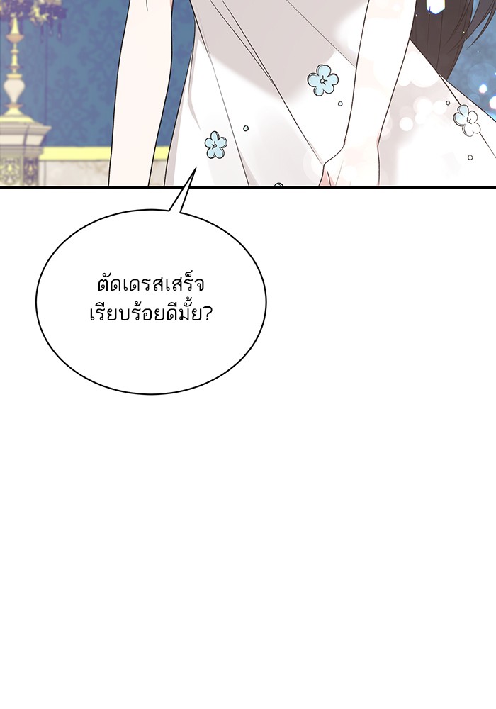 Angelic Lady 70 (16)