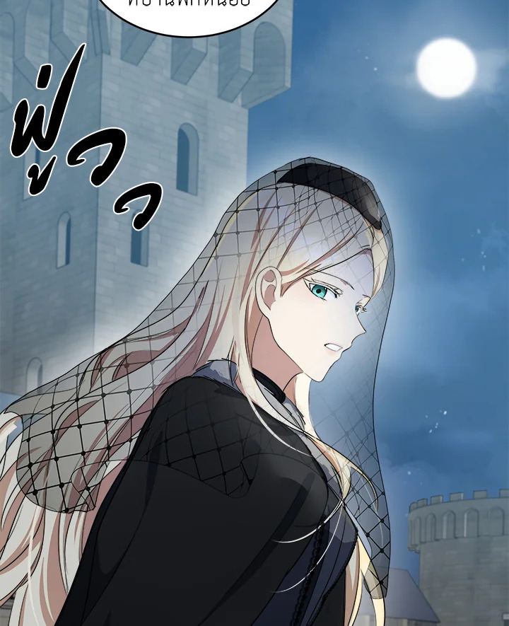 The Villainess Lives Twice 79 62