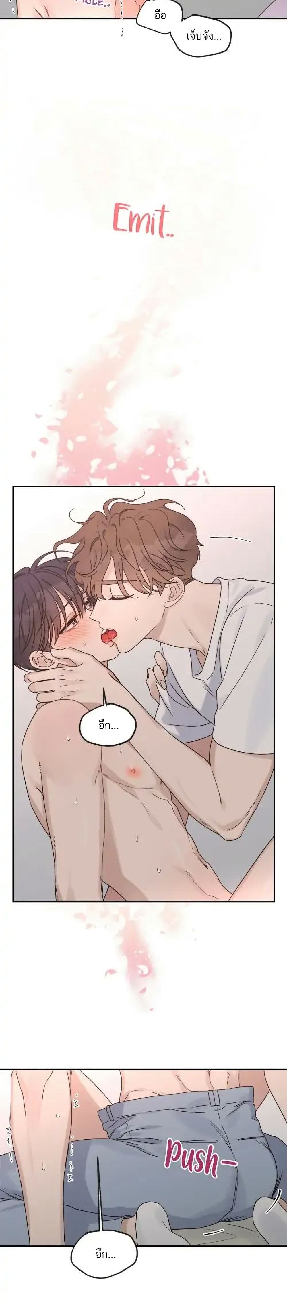 Omega Complex ตอนที่ 19 (19)
