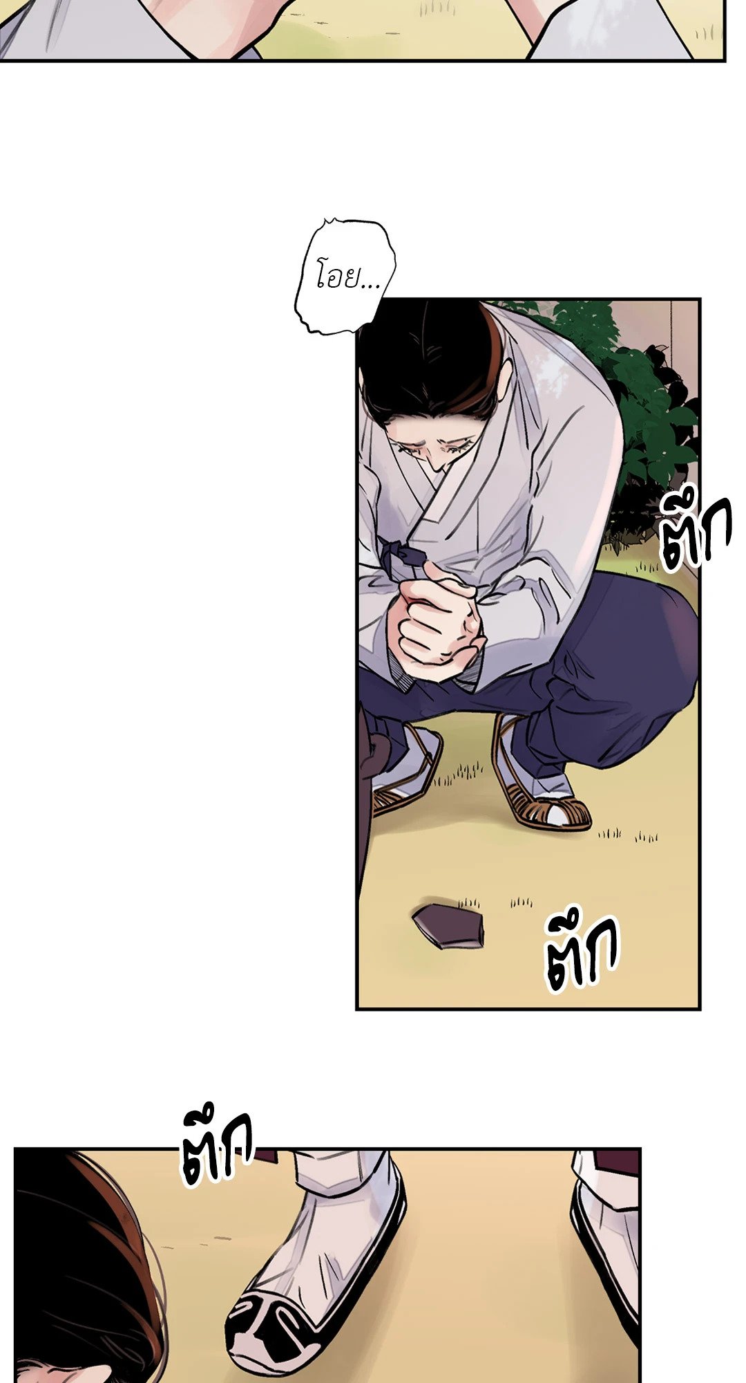 เธเธธเธเธเธฒเธเนเธญเธเธ”เธฒเธ 6 22