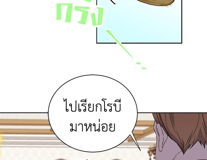 The Viridescent Crown 14 100