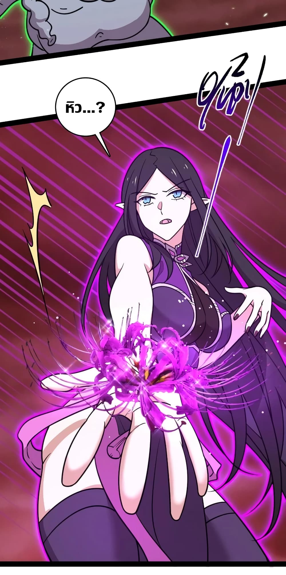 The Martial Emperor’s Life After Seclusion 112 (32)