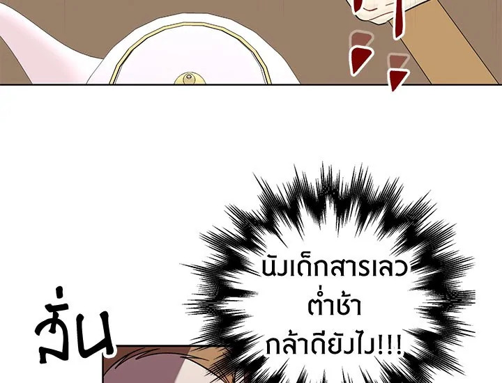 The Viridescent Crown 14 075