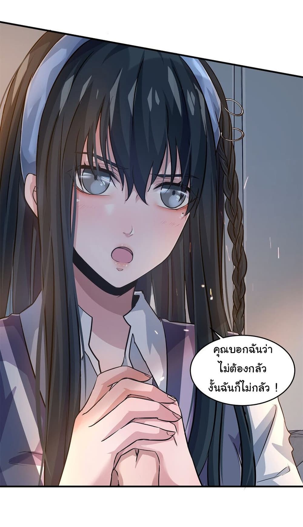 Live Steadily, Donโ€t Wave เธ•เธญเธเธ—เธตเน 14 (26)