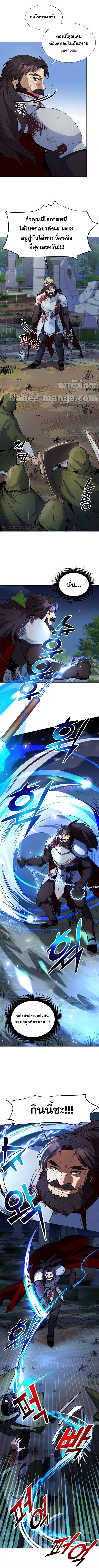 Overbearing Tyrant 35 (8)