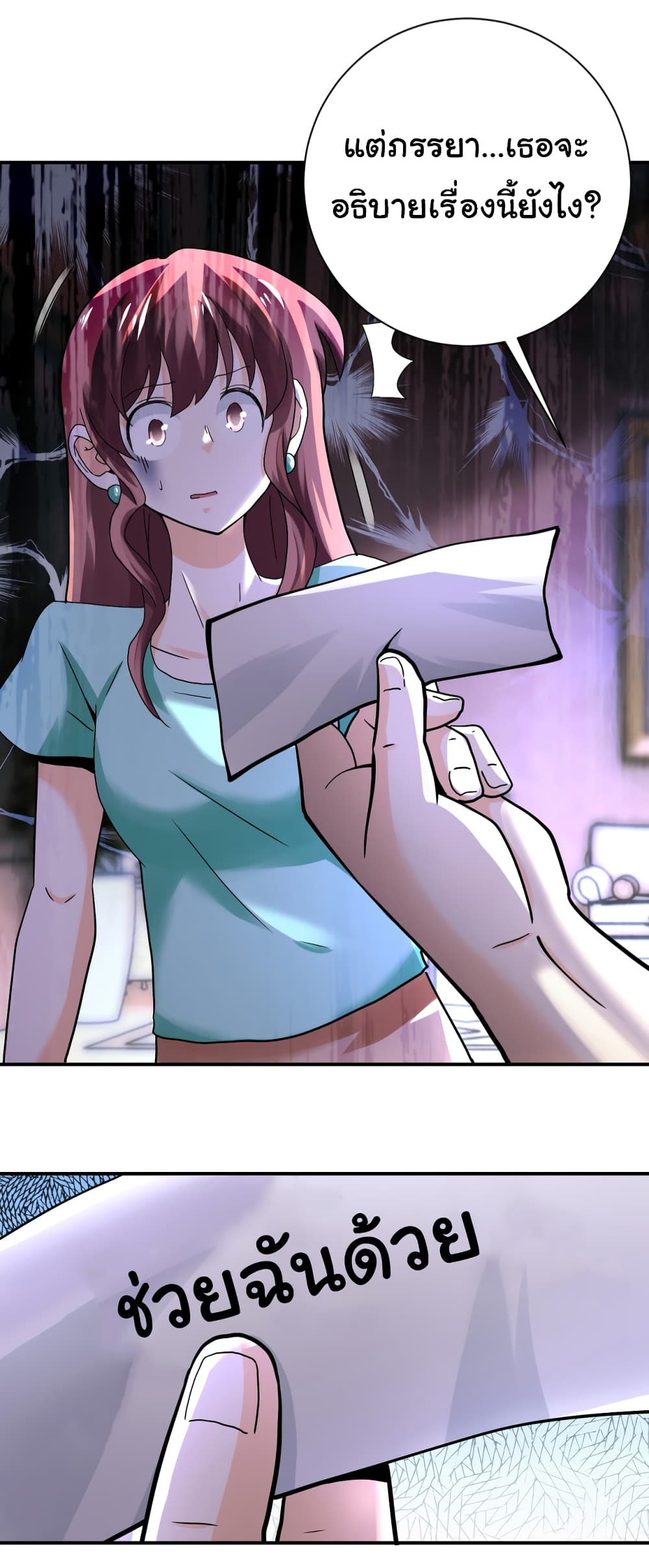 Apocalyptic Super System 393 (7)