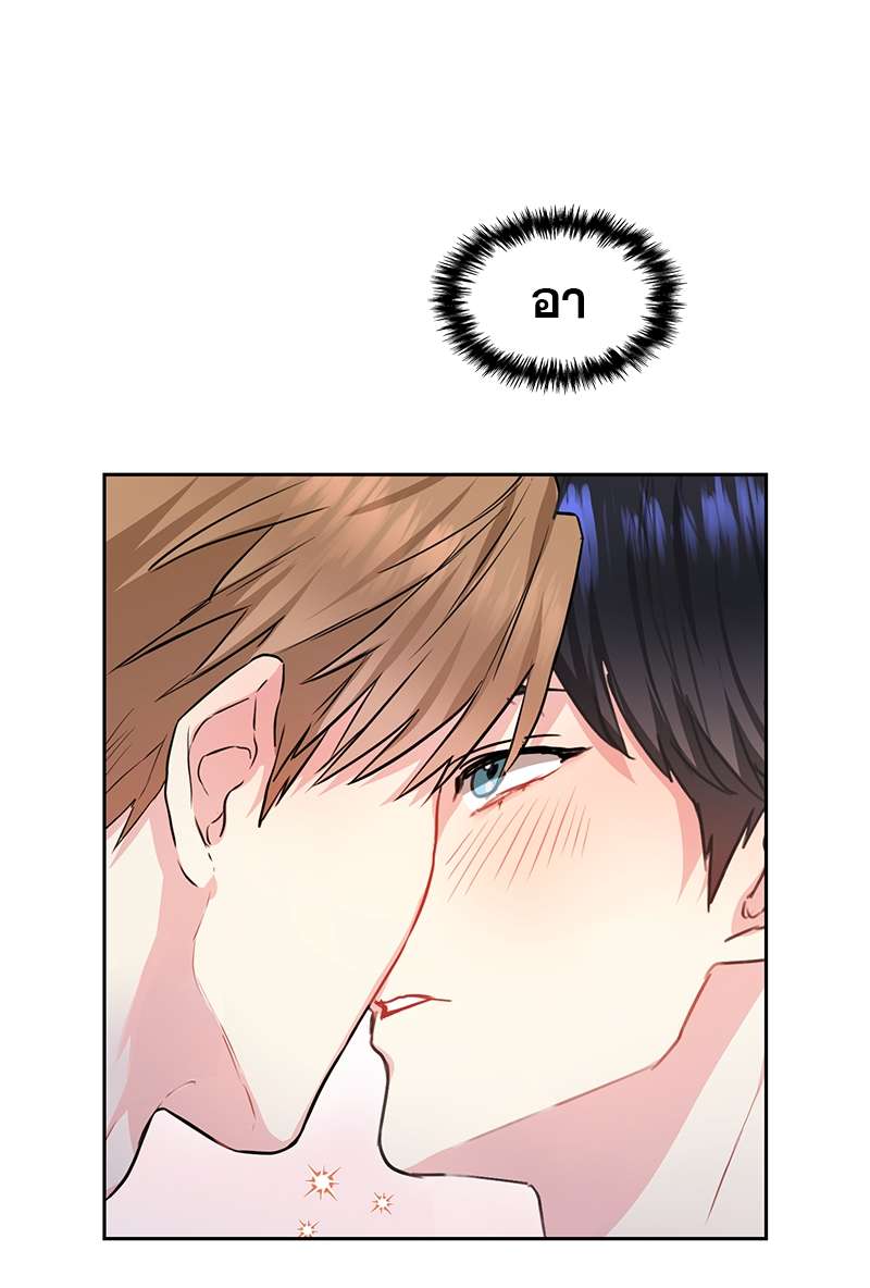 ท้องฟ้าของผม42 08