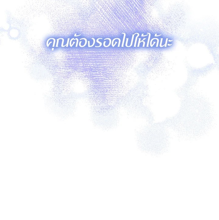 I Tried to Be a Loyal Sword 15 005