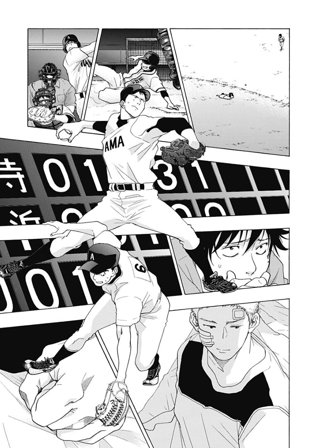 Ao no Furaggu ตอนที่ 17 (11)