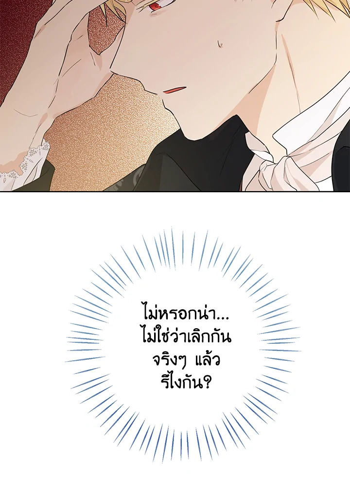 Actually I Was the Real One 27 65