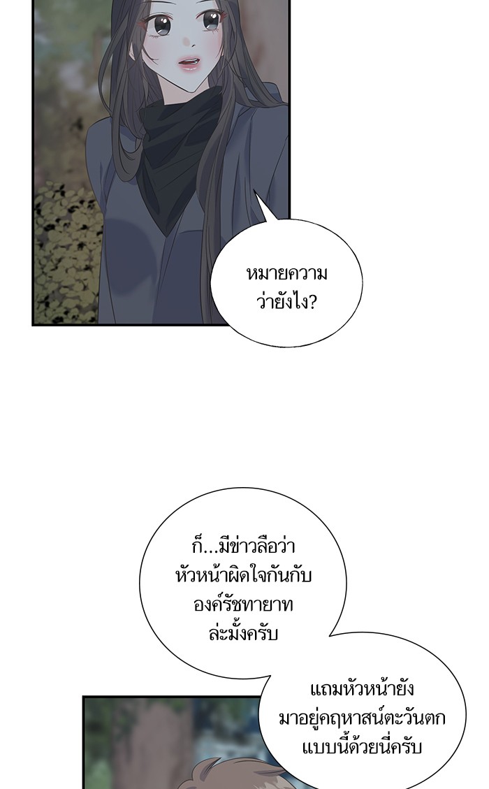 Crows Like Things That Sparkle 21 (62)