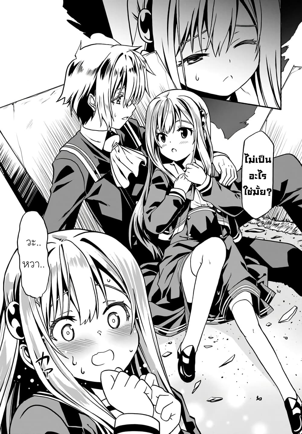 Douyara Watashi No Karada Wa Kanzen Muteki No You Desu Ne เธ•เธญเธเธ—เธตเน 37 (49)